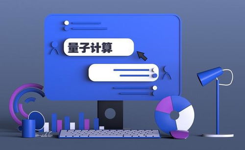 第四次工业革命 计算机技术驱动下的社会巨变